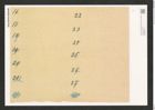 Diatomeae indet. Zeichnungen Sammlung Grunow (NHMW-BOT-W0368473)